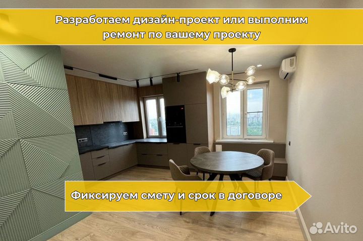 Обои купить: малярные работы/шпаклевка