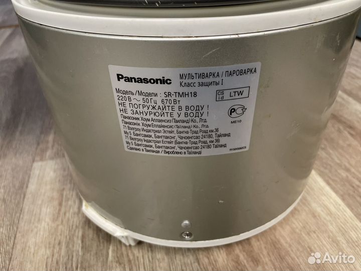 Мультиварка panasonic