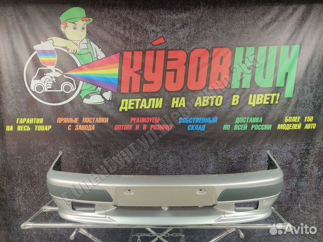 Бампер спорт 2114 2115 снежная королева с полосой