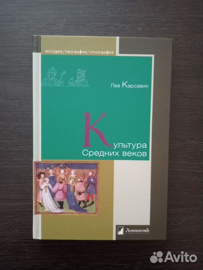 Книга 