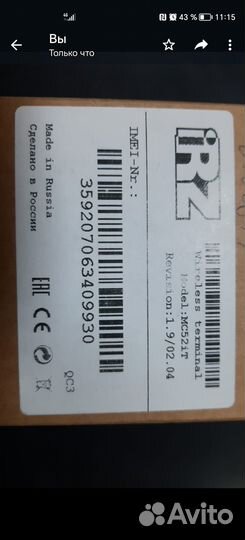 Роутер GSM-модем iRZ MC52IT