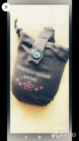 Фляжка армейская СССР