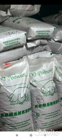 Гранулированный комбикорм