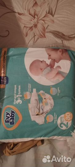 Подгузники