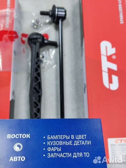 Стойка стабилизатора solaris 2