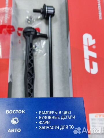 Стойка стабилизатора solaris 2