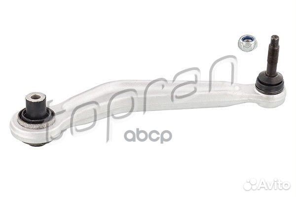 Рычаг подвески (замена для HP-500156755) 500156