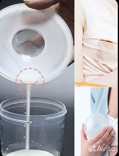 Накладка молокосборник на соски, 2 шт