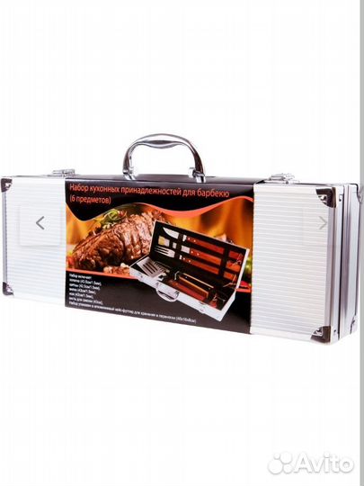 Набор для барбекю в кейсе