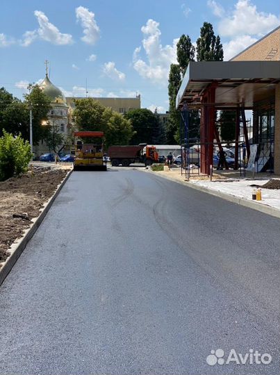 Асфальтирование