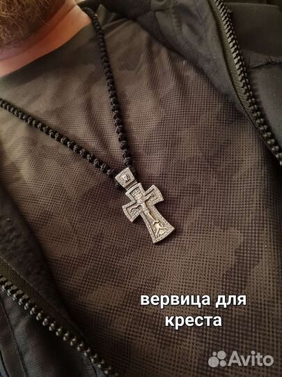 Православные чётки и браслеты,вервицы и комбоскини