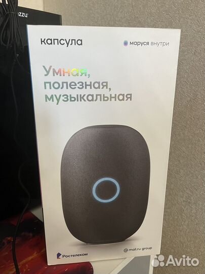 Умная колонка маруся