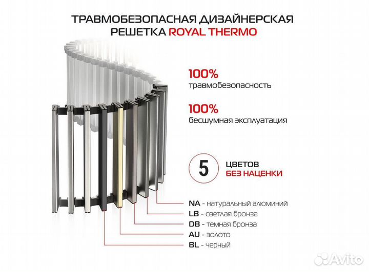 Конвектор atrium turbo-150 Thermo/1000 внутрипол-ы