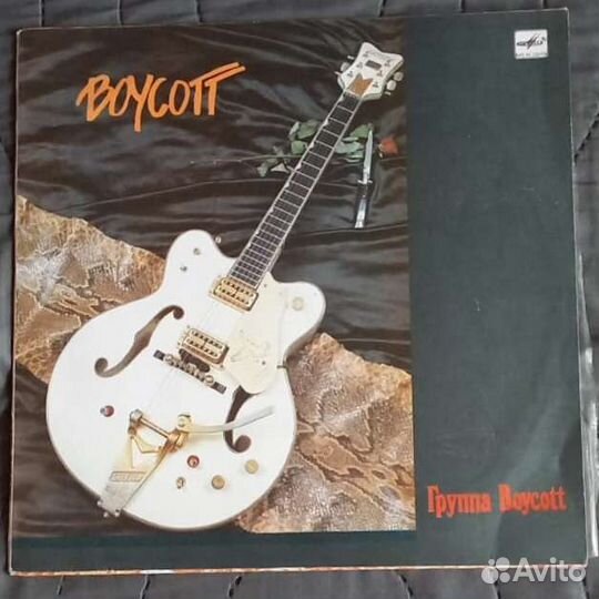 Винил Boycott пластинка 1987 LP Рок