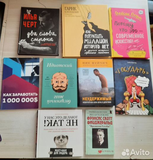 Комиксы и книги