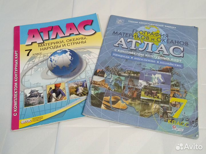 Атласы и контур. карты по истории и географии 5-11