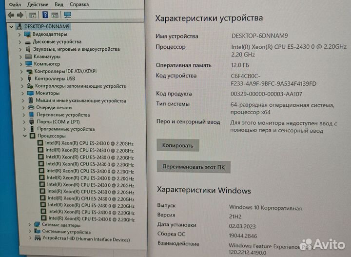 Новый игровой i7 (Xeon) 8/16 ядер +32Гб + GTX 550