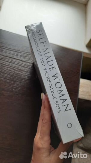 Набор книг в подарок девушке