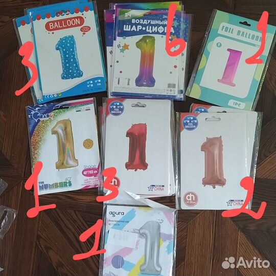 Воздушные шары