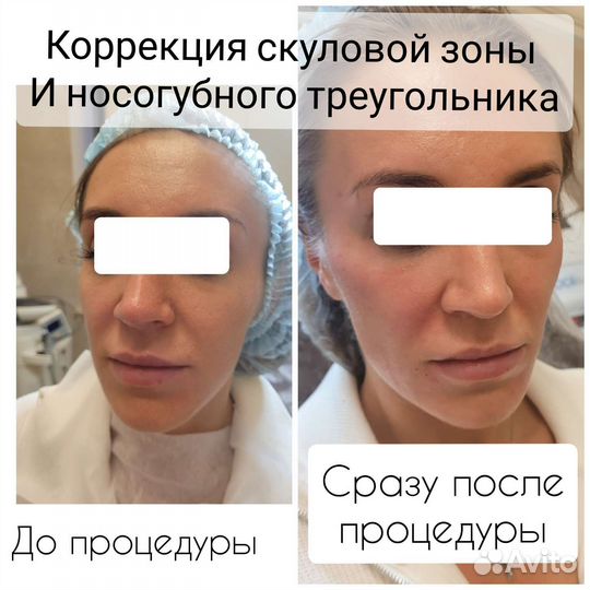 Косметолог