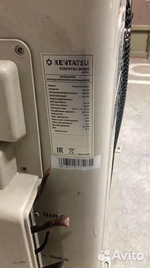 Мультисплит система на 2 комнаты Kentatsu