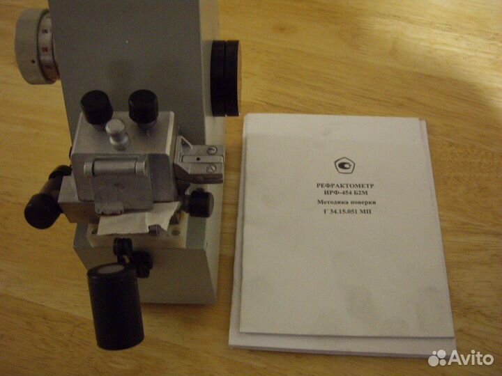 Ремонт рефрактометров ирф-454 б2м