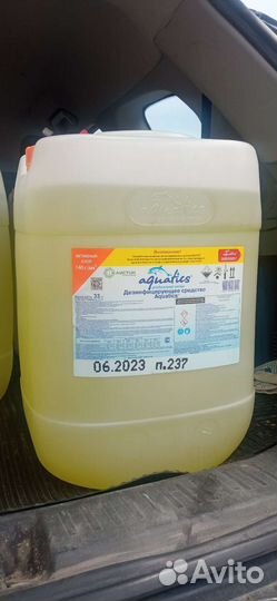 Жидкий хлор для бассейна