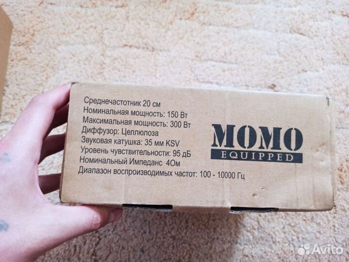 Динамики
