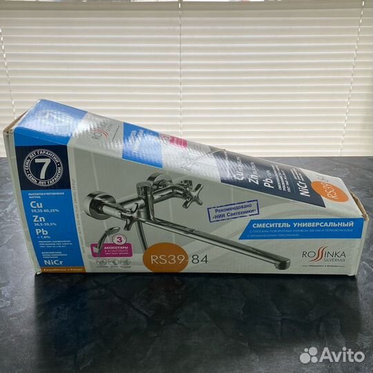 Смеситель для ванны rossinka