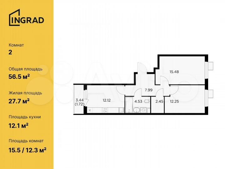 2-к. квартира, 56,5 м², 5/15 эт.