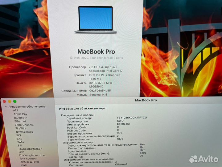 Macbook pro 13 2020 i7 32gb 500gb как Новый