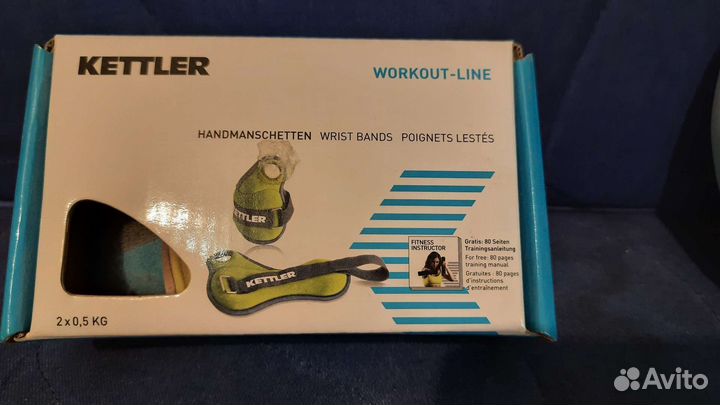 Утяжелители для рук Kettler