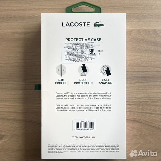 Чехол силиконовый для iPhone 13 Pro Lacoste