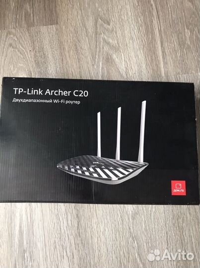 Двухдиапозонный роутер