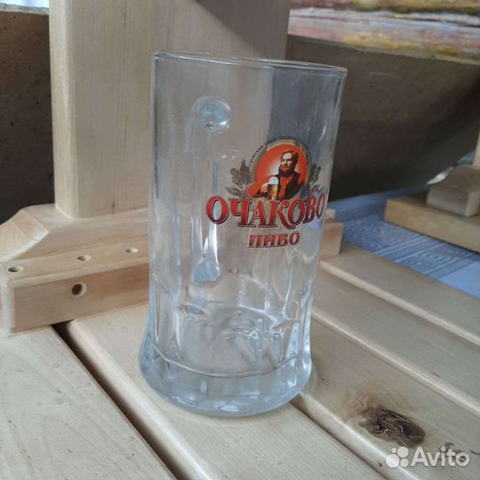 Пивная кружка