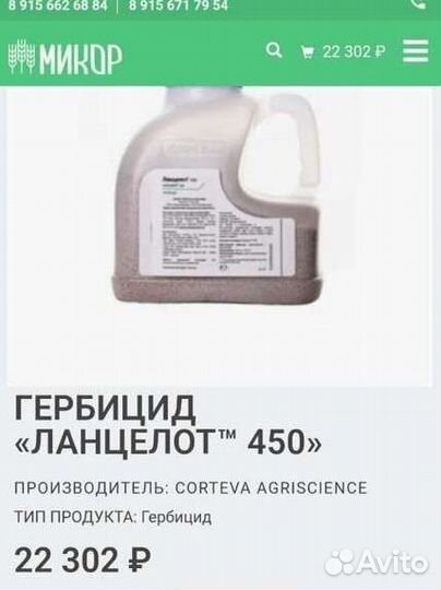 Есть 4 бутылки