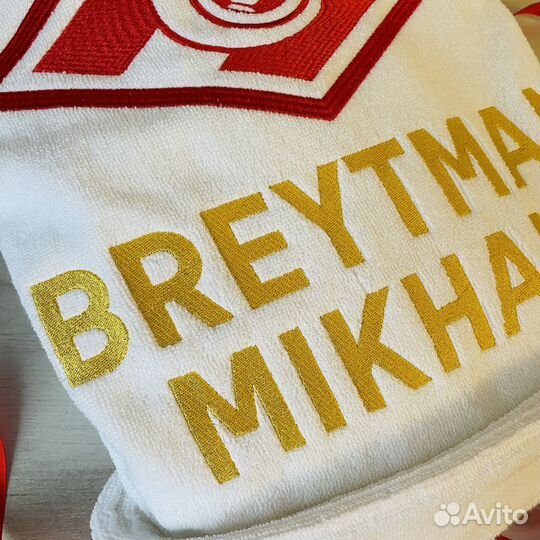 Мужской халат