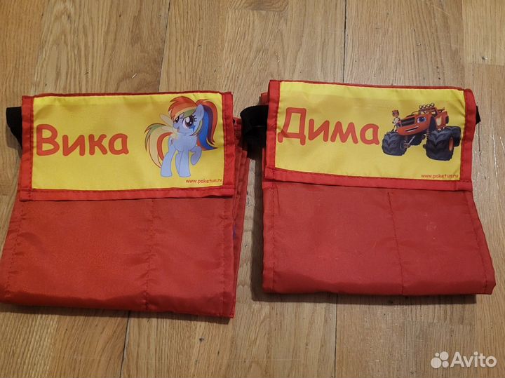 Кармашек в детский сад Дима и Вика