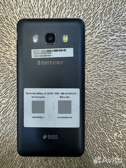Samsung Galaxy J5 (2016) SM-J510F/DS, 2/16 ГБ