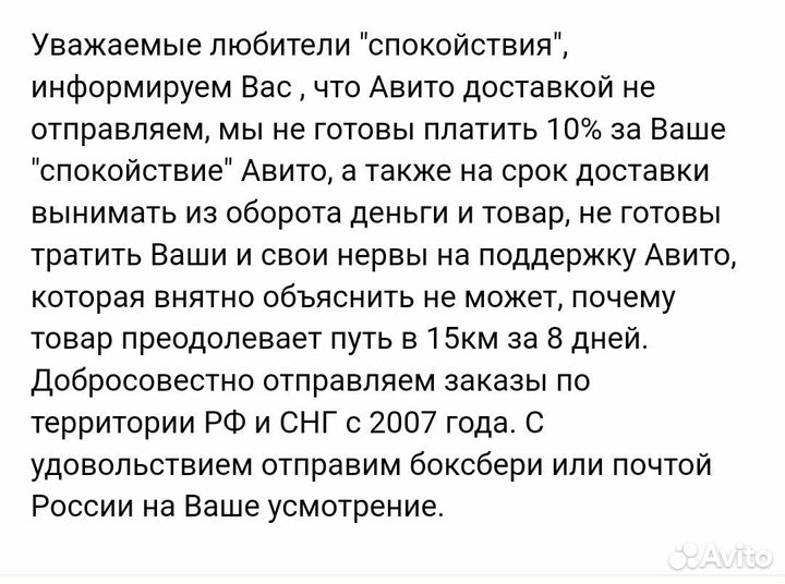 Тормозная жидкость