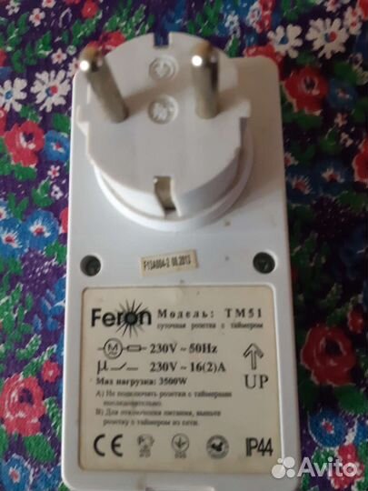 Розетка с таймером