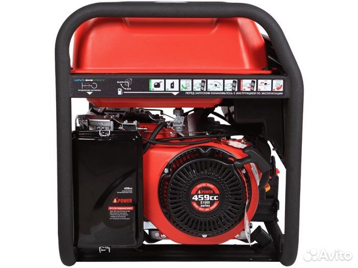 Бензиновый генератор A7500EA A-iPower