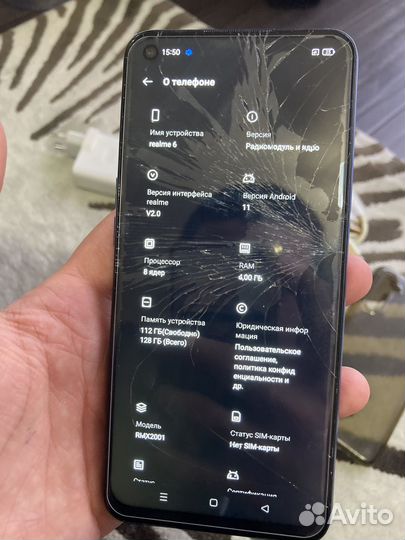 realme 6, 4/128 ГБ