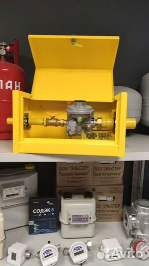 Дрп, грпш, мрп, Газорегуляторные пункты