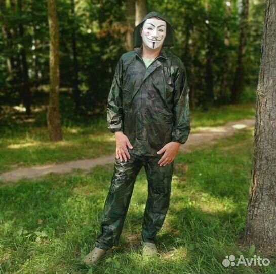 Костюм дождевик