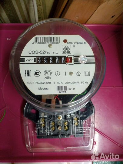 Электросчетчик б/у, 2015 года