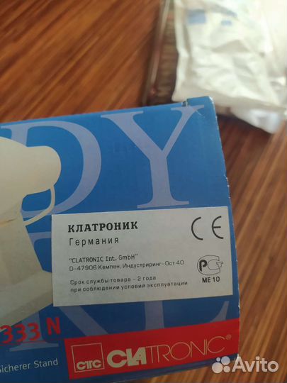 Инфокрасная лампа