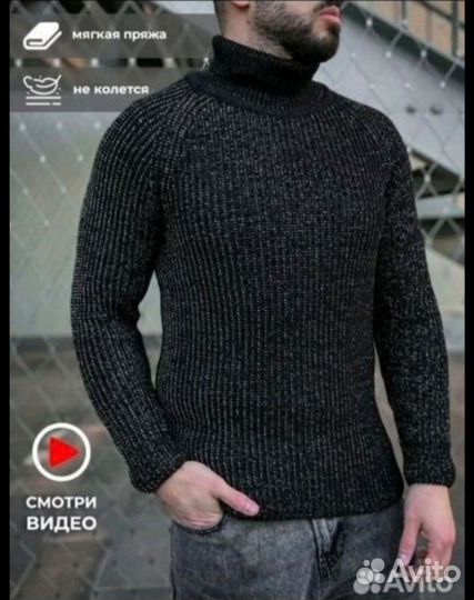 Свитер мужской