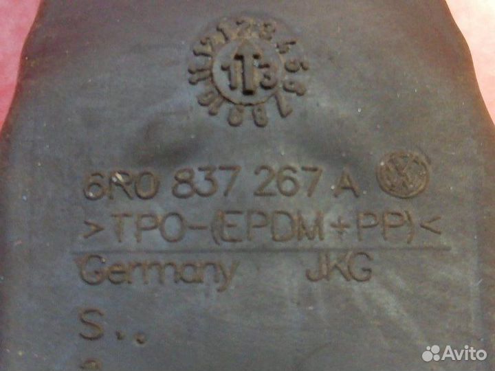 Ограничитель двери Volkswagen Polo 602 cfna 2013