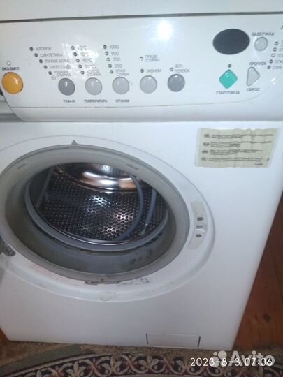 Стиральная машина